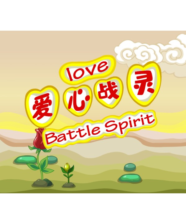 Love Battle Spirit Steam Key GLOBAL